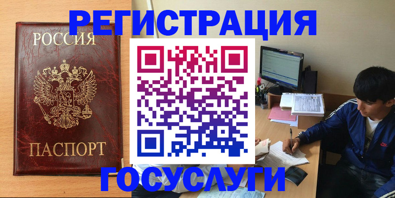 регистрация для дет. сада в Димитровграде